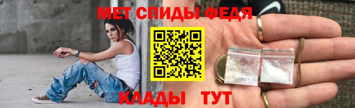 Амфетамин Premium  Вход с VPN    ССЫЛКА  Новый Уренгой 