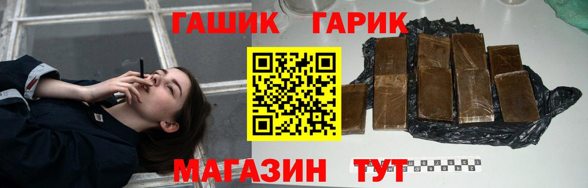 ГАШИШ AMNESIA HAZE  Гашиш  магазин    Новый Уренгой  Вход с VPN  Гашиш Cannabis 