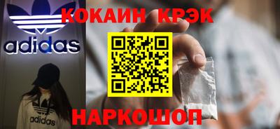 кокаин перу Тулун