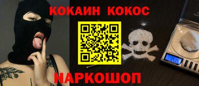кокаин перу Тулун
