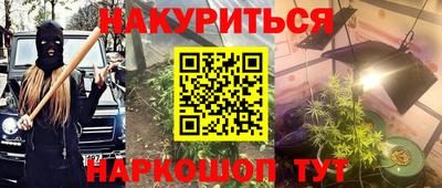 кокаин перу Тулун