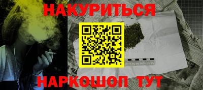 соль курить ск Тула