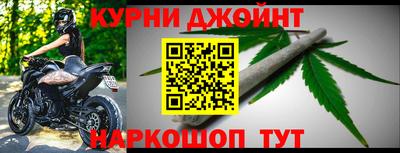соль курить ск Тула