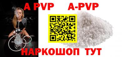 соль курить ск Тула