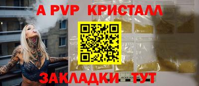соль курить ск Тула