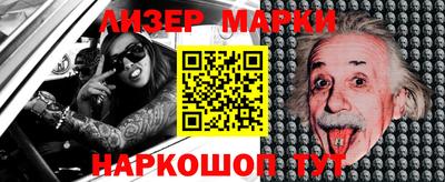 марки lsd Туймазы