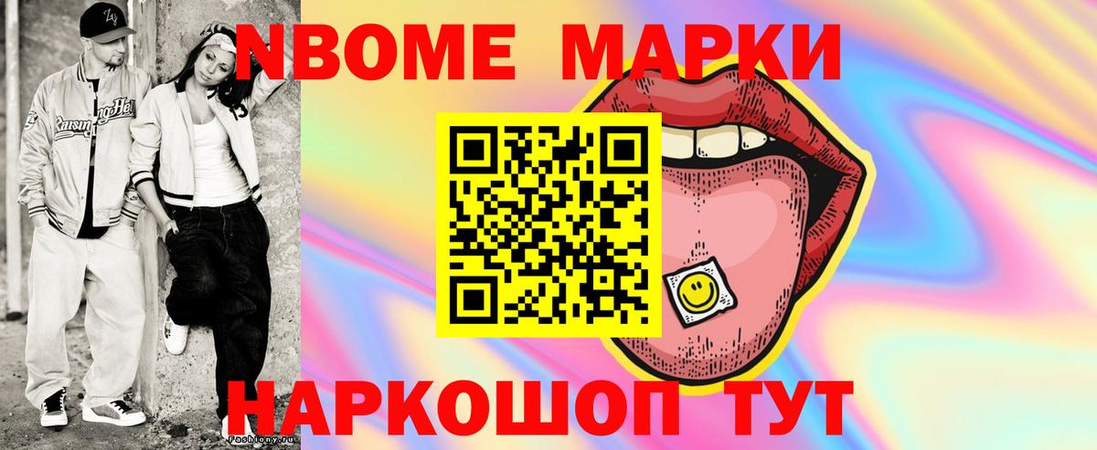 Новый Уренгой  Лсд 25 экстази ecstasy  ЛСД экстази кислота  Лсд 25 экстази  Вход с VPN 