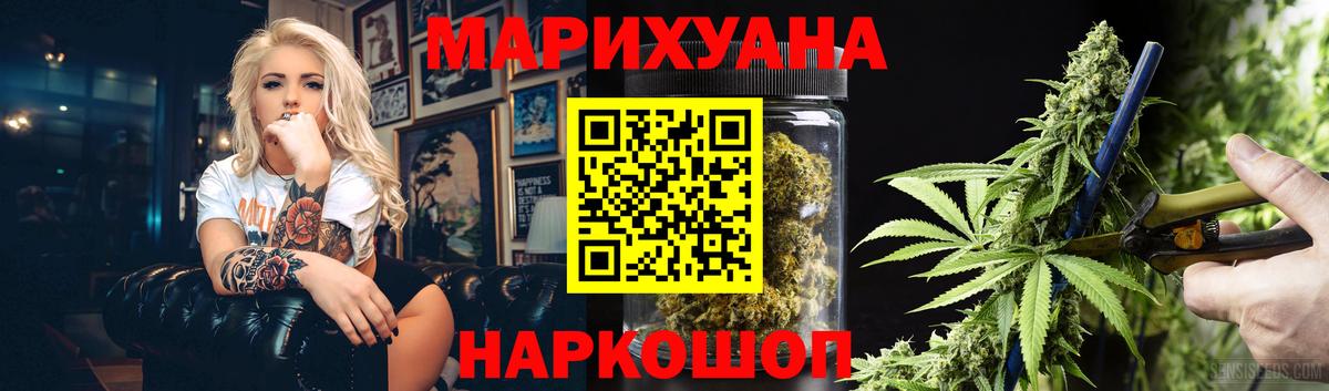 Новый Уренгой  Шишки марихуана MAZAR  Канабис планчик  Вход с VPN 